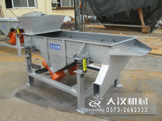 長方形振動(dòng)篩