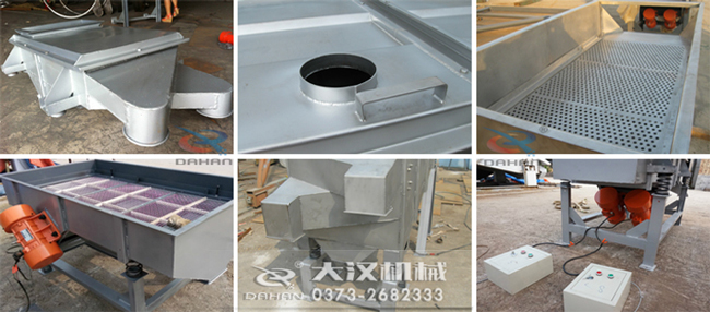 525型直線振動(dòng)篩細(xì)節(jié)：出料口，進(jìn)料口，篩網(wǎng)，振動(dòng)電機(jī)，控制器。