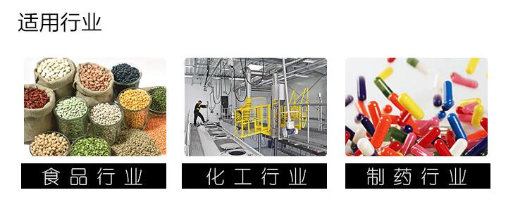 1030直線振動(dòng)篩適用范圍 1030直線振動(dòng)篩適用范圍