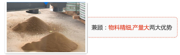 方形搖擺篩兼顧：物料精細(xì),生產(chǎn)量大兩大優(yōu)勢。