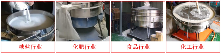 圓形搖擺篩適用物料：石英砂，面粉，涂料，硅砂，莫來砂等。