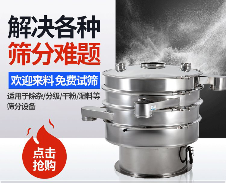 振蕩篩重錘能夠調整激振力的大小，從而實現(xiàn)不同物料的篩網(wǎng)調節(jié)和篩分。