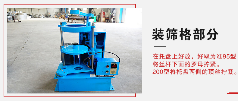 拍擊篩裝篩格部分主要是用來固定篩框，方便進行振動和拍擊篩分而設計的。