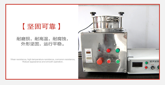實(shí)驗(yàn)篩用戶(hù)多選用不銹鋼材質(zhì)耐磨損，耐腐蝕使用壽命長(zhǎng)。