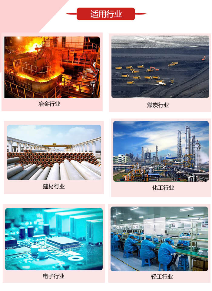 微型振動(dòng)電機(jī)適用的范圍就比較廣泛：冶金，煤炭，建材，化工，輕工，電子，機(jī)械等行業(yè)的使用。圖片展示