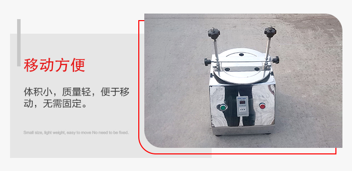 標(biāo)準(zhǔn)試驗篩能夠?qū)崿F(xiàn)移動方便，可定制小推車方便移動。