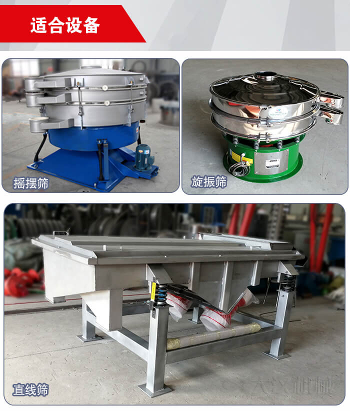 35橡膠球適用于：搖擺篩，旋振篩，直線振動(dòng)篩等篩分設(shè)備中。