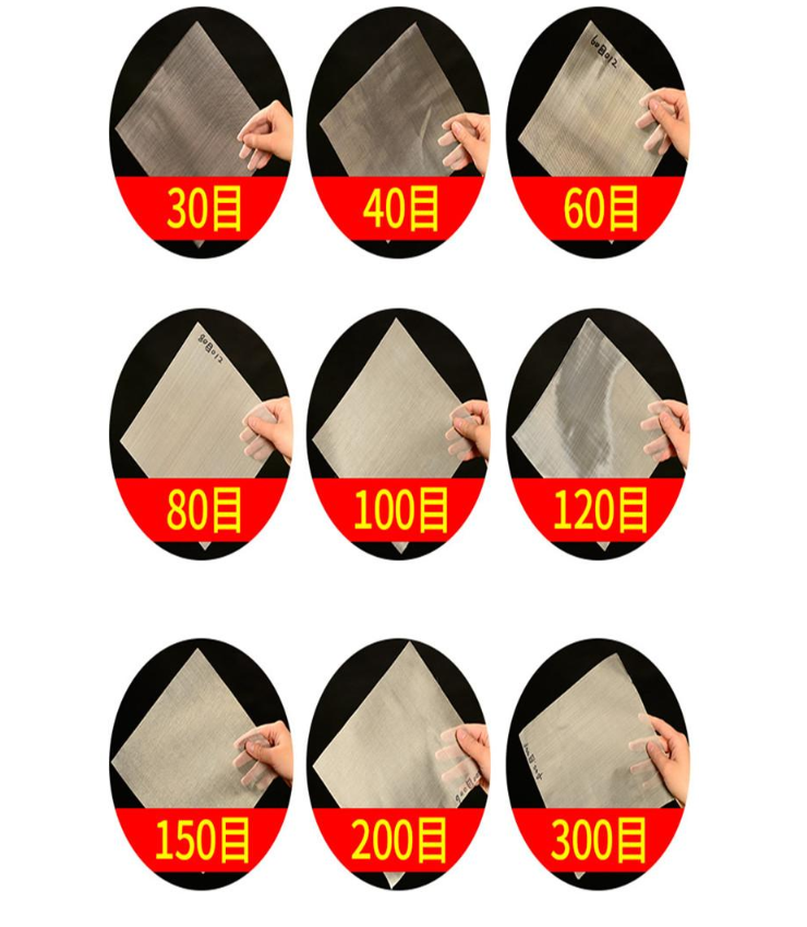 30目，40目，60目，80目，100目，120目，150目，200目，300目等不同篩網(wǎng)目數(shù)展示。
